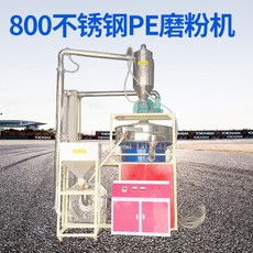 滑縣700立式塑料磨粉機(jī).實力生產(chǎn)廠家 歡迎來廠試磨