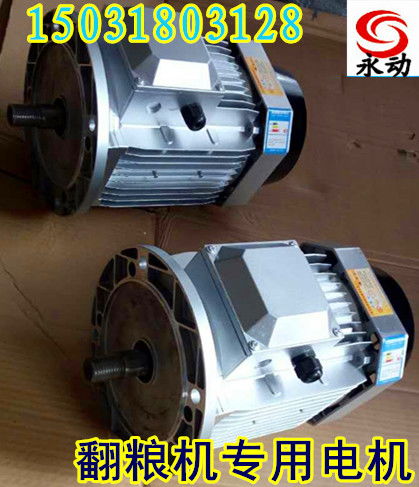 供應生產廠家直供自動行走式翻糧機專用電動機三項 380v 220v