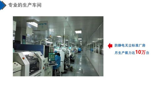 宜家安好充電樁工廠 為電動(dòng)車(chē)充電需求提供一流解決方案