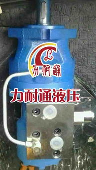 液壓制動擺線馬達(dá)