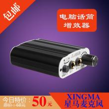 2017混響器價(jià)格 報(bào)價(jià) 混響器批發(fā) 第3頁(yè) 音響燈光網(wǎng)